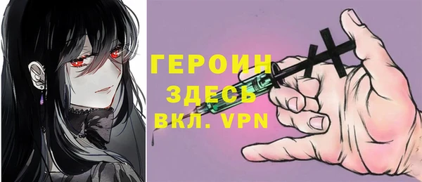 трава Верея